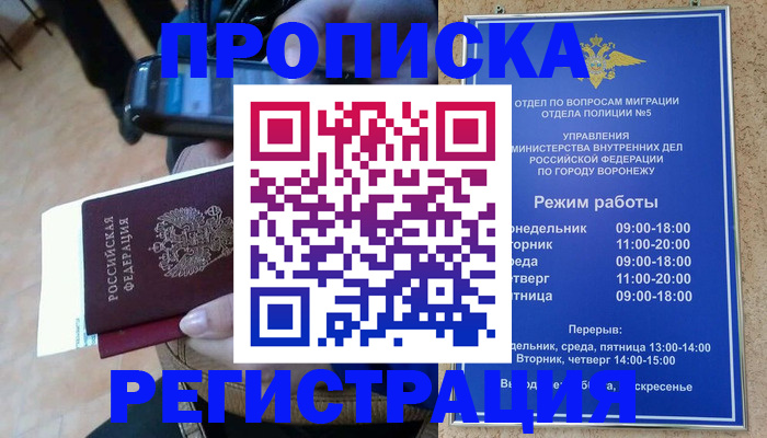 регистрация для школы в Грозном